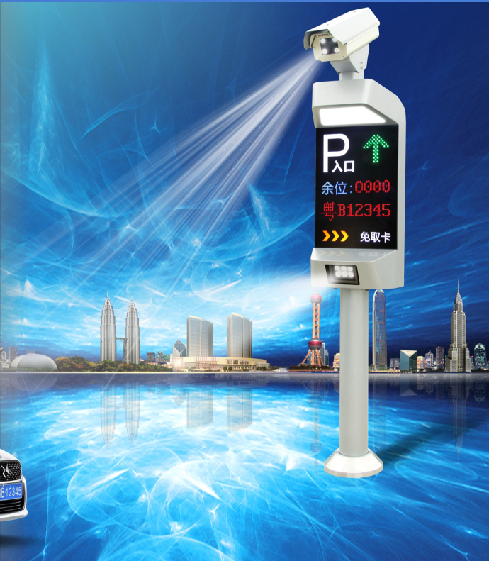 車(chē)牌識(shí)別