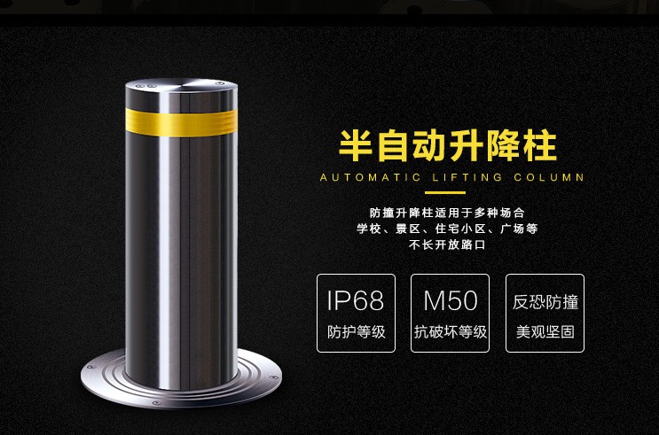 如何選擇小區(qū)升降柱？住宅小區(qū)升降柱如何選擇？