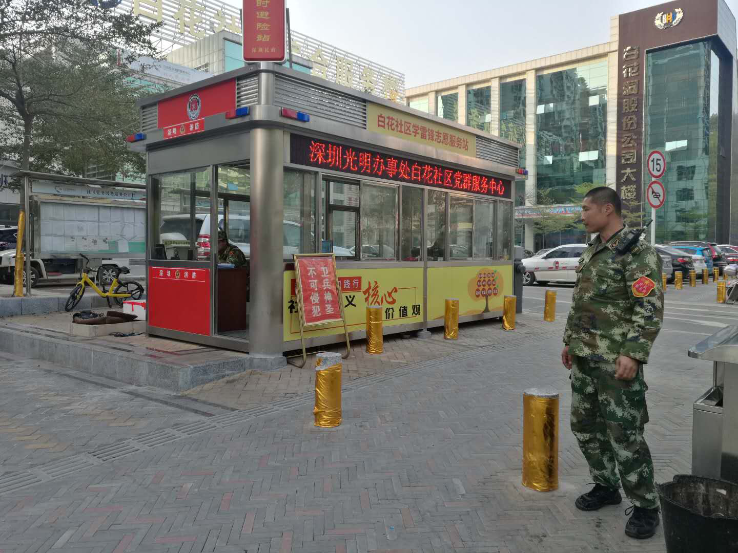 深圳百花村藝術(shù)崗?fù)ぐ咐?>
                        </div>
                    </div>
                    <div   id=