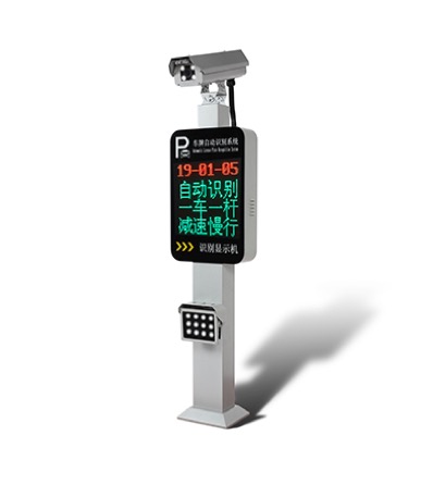 A7車(chē)牌識(shí)別系統(tǒng)