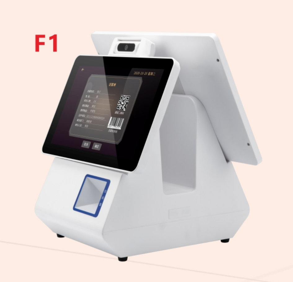 臺式訪客機(jī)